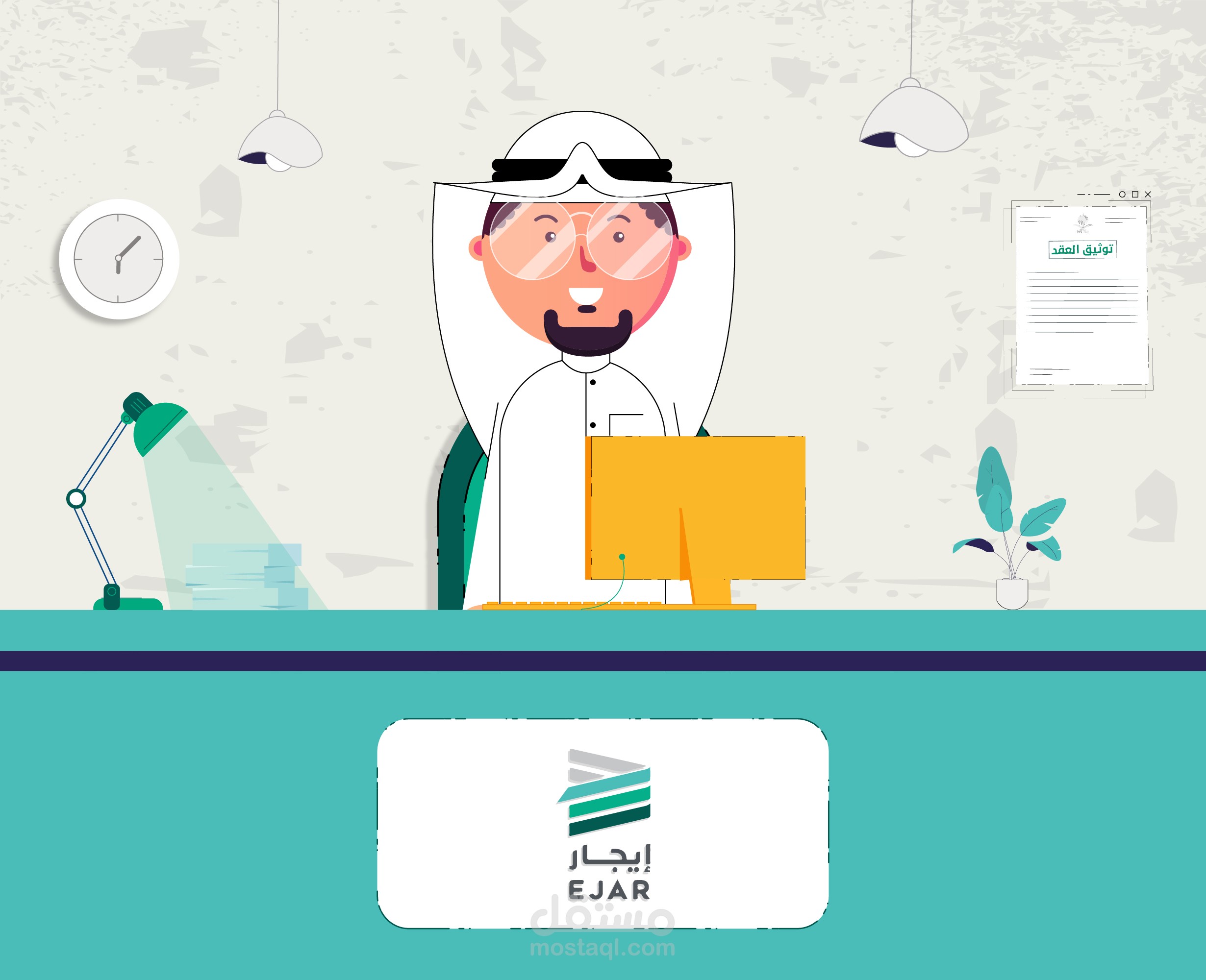 فيديو موشن جرافيك لمنصة ايجار