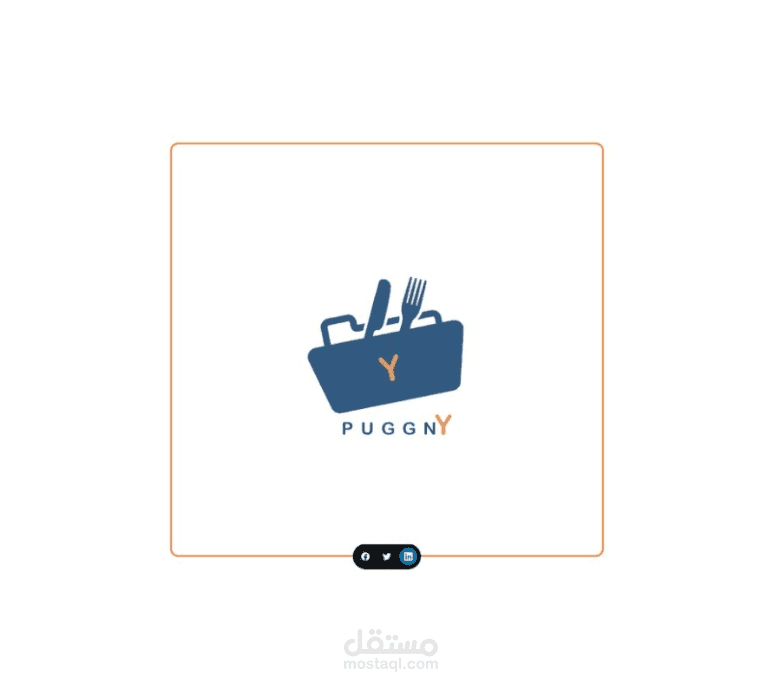 بجين - Puggny