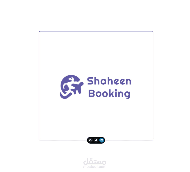 شاهني بوكينج - Shaheen Booking