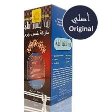 زيت الحشيش الافغاني  للشعر