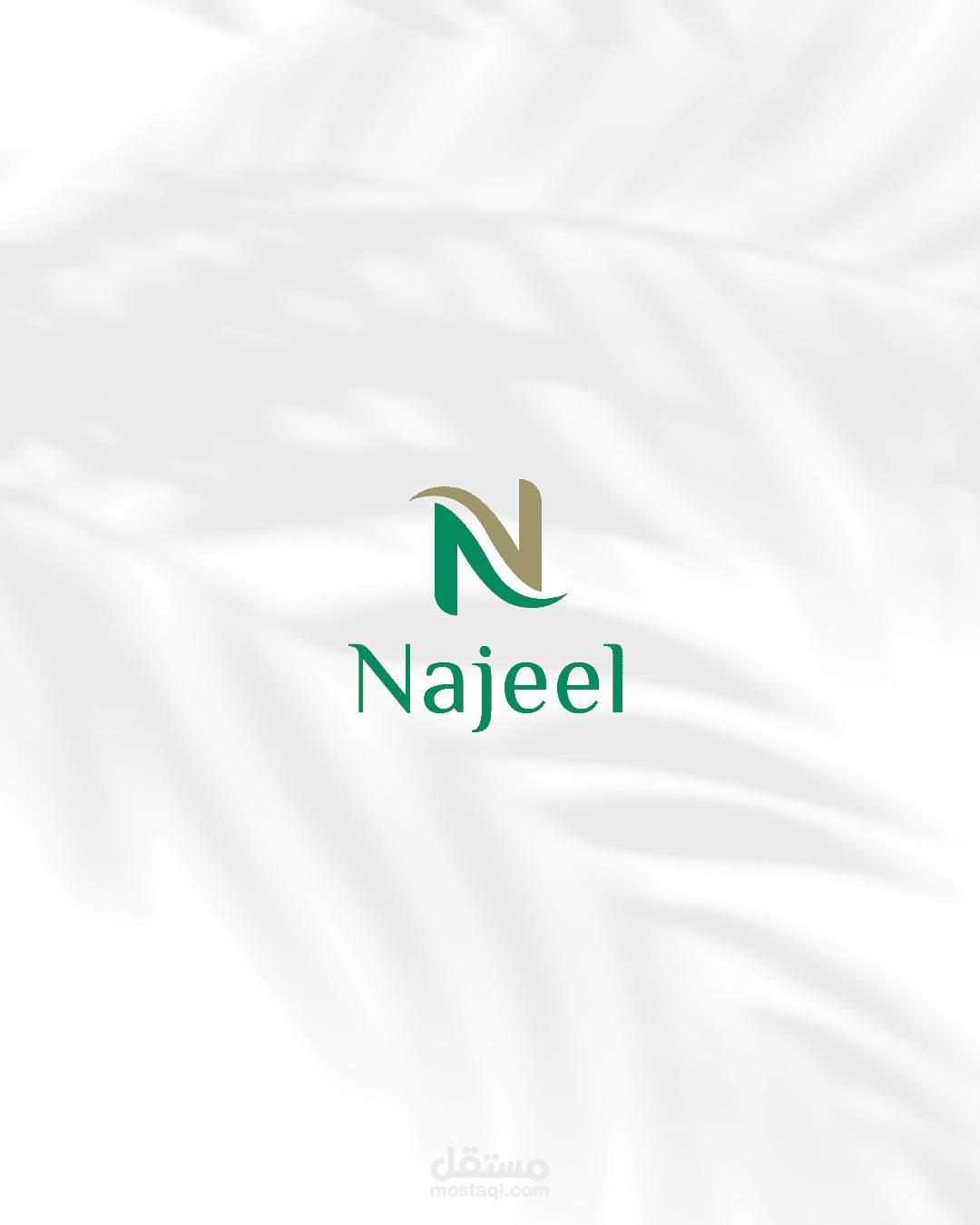 شعار لمنصة الكترونية زراعية       "Najeel"