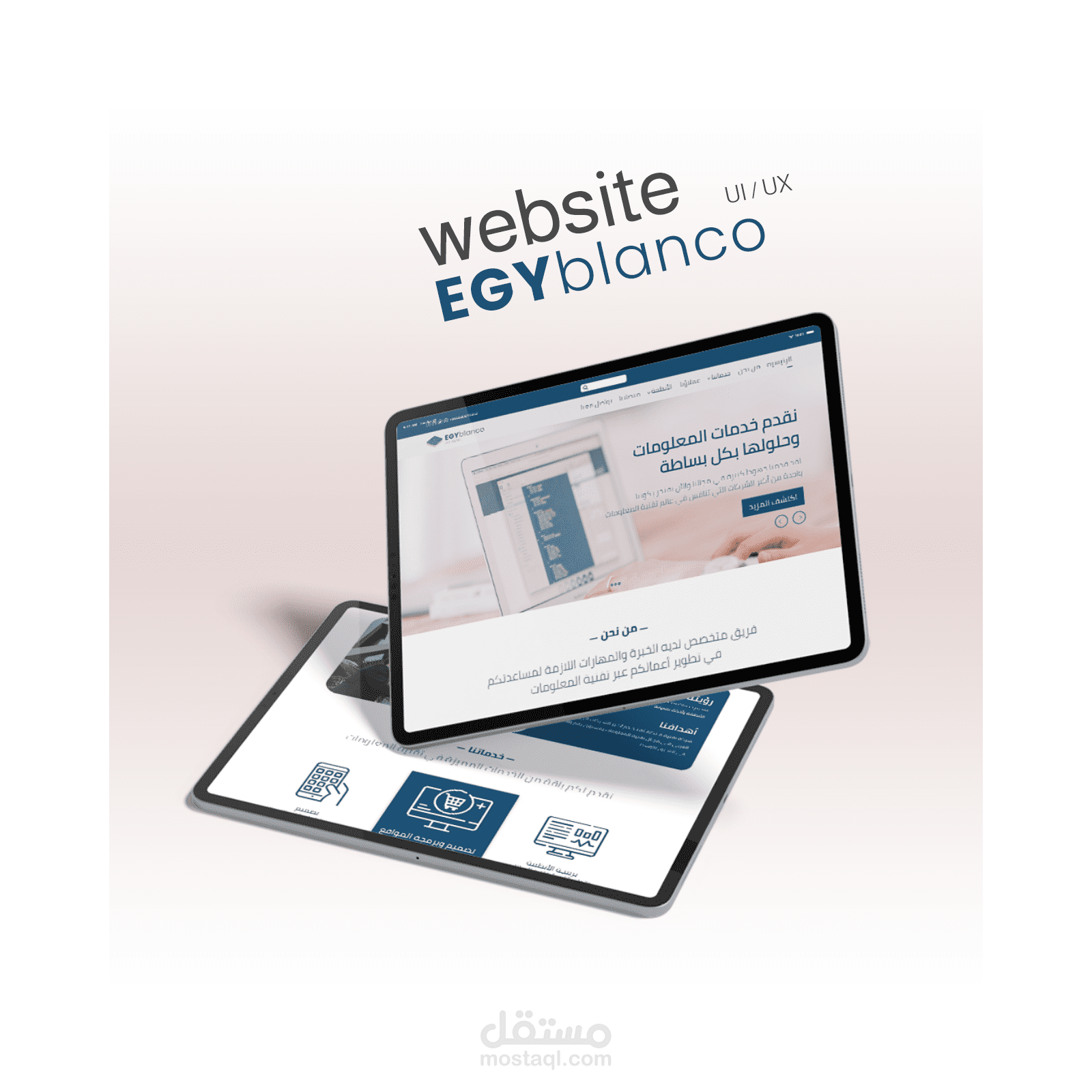 website EGYblanco