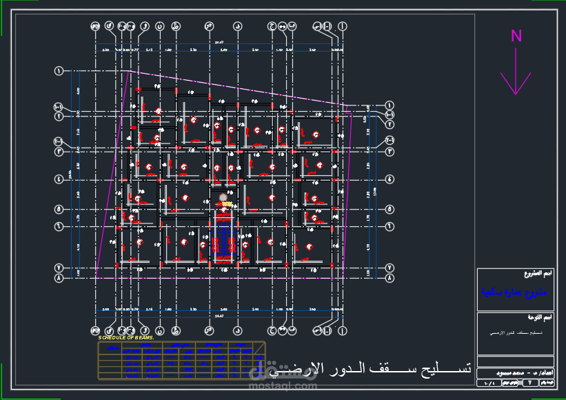 تصميم إنشائي احترافي لعمارة سعودية مع خزان
