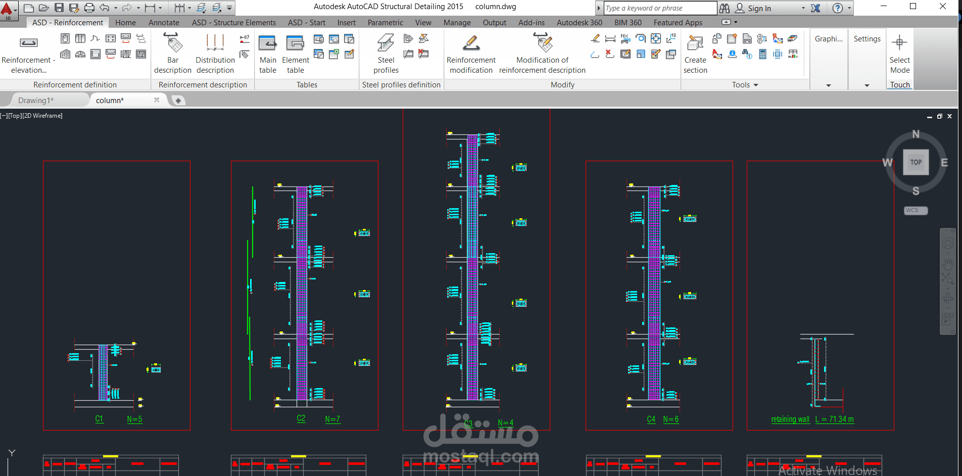 حصر كميات وشوب دروينج فيلا باستخدام ASD