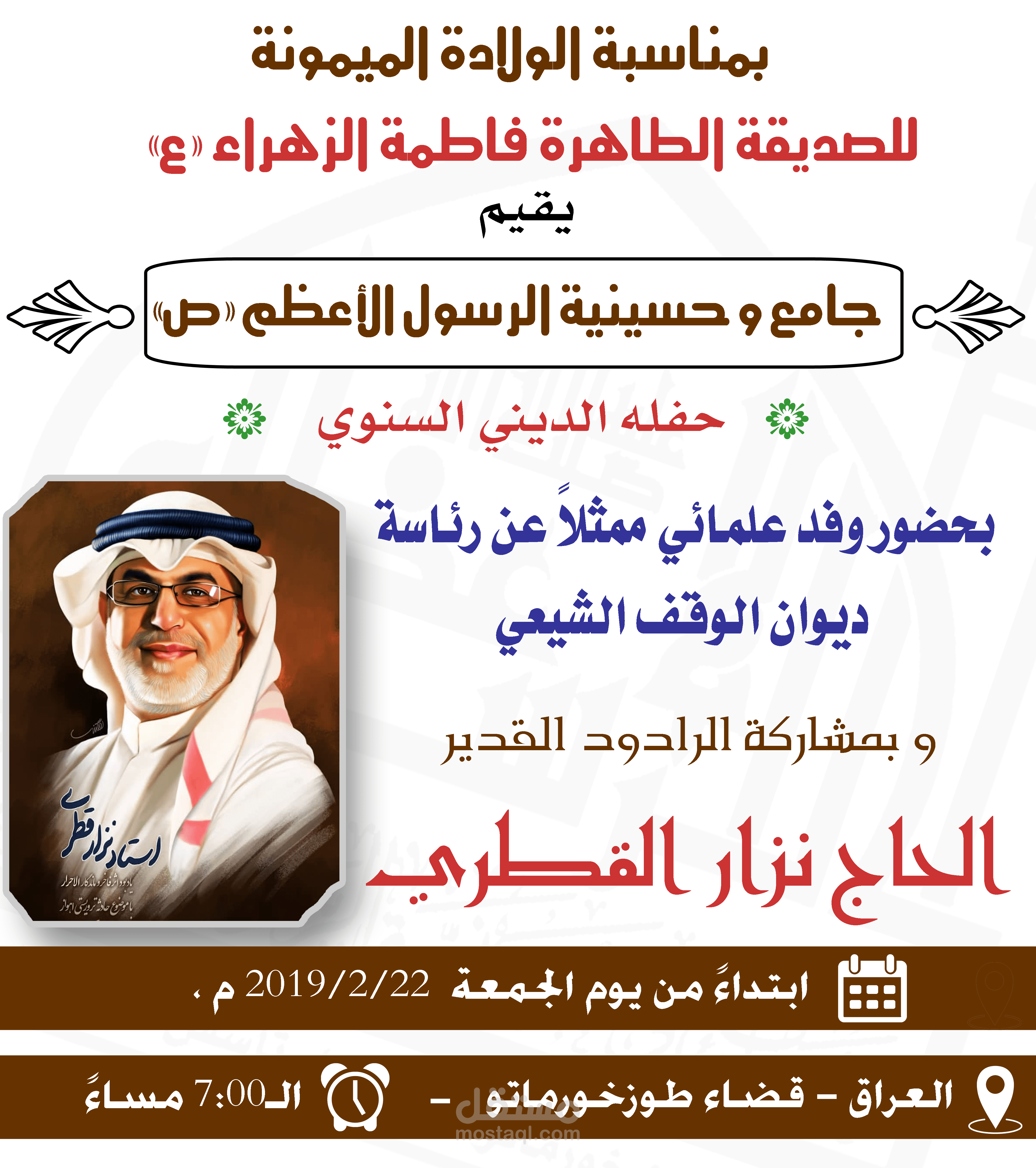 تصميم اعلانات