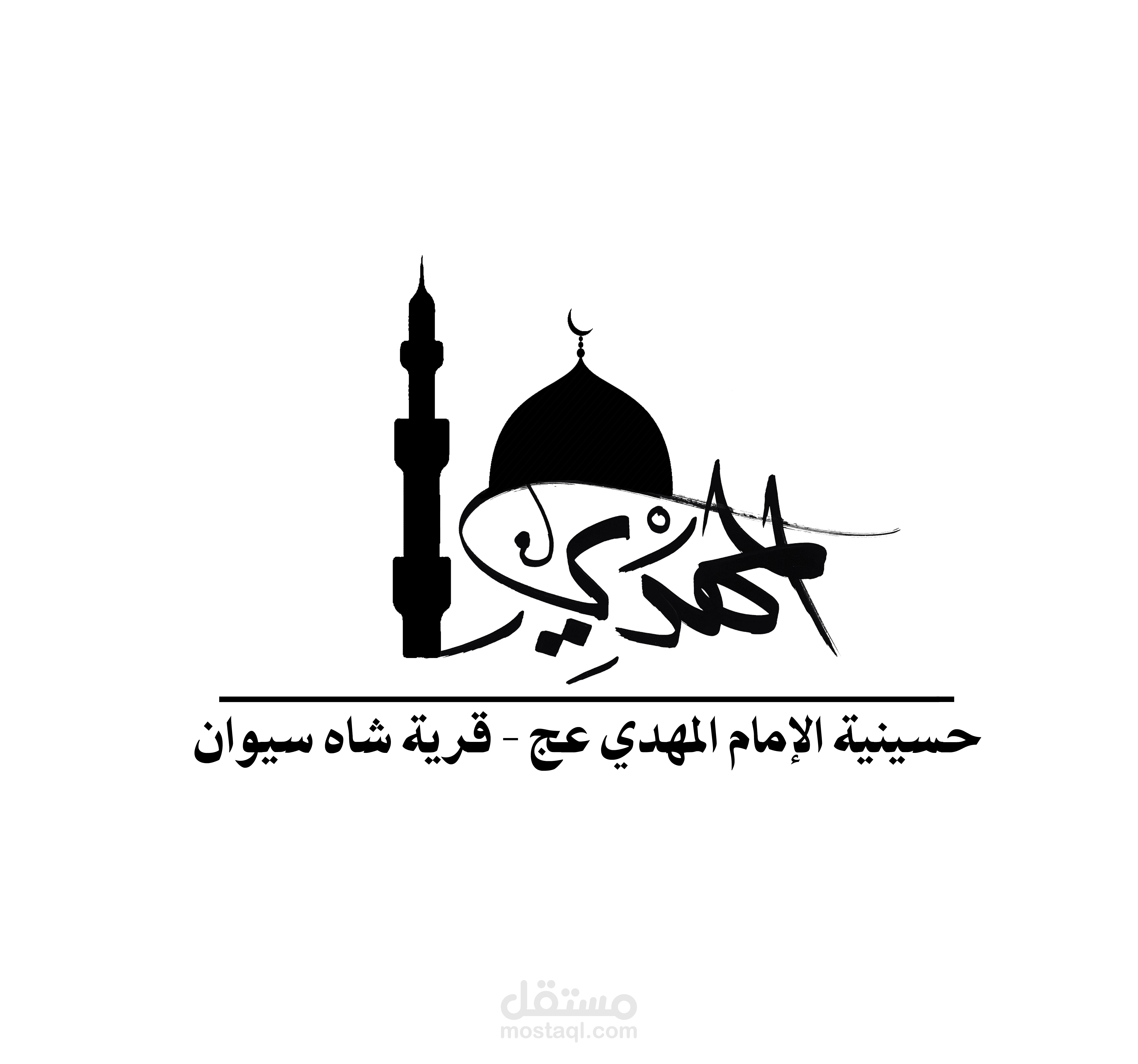 تصميم شعار احترافي بسيط