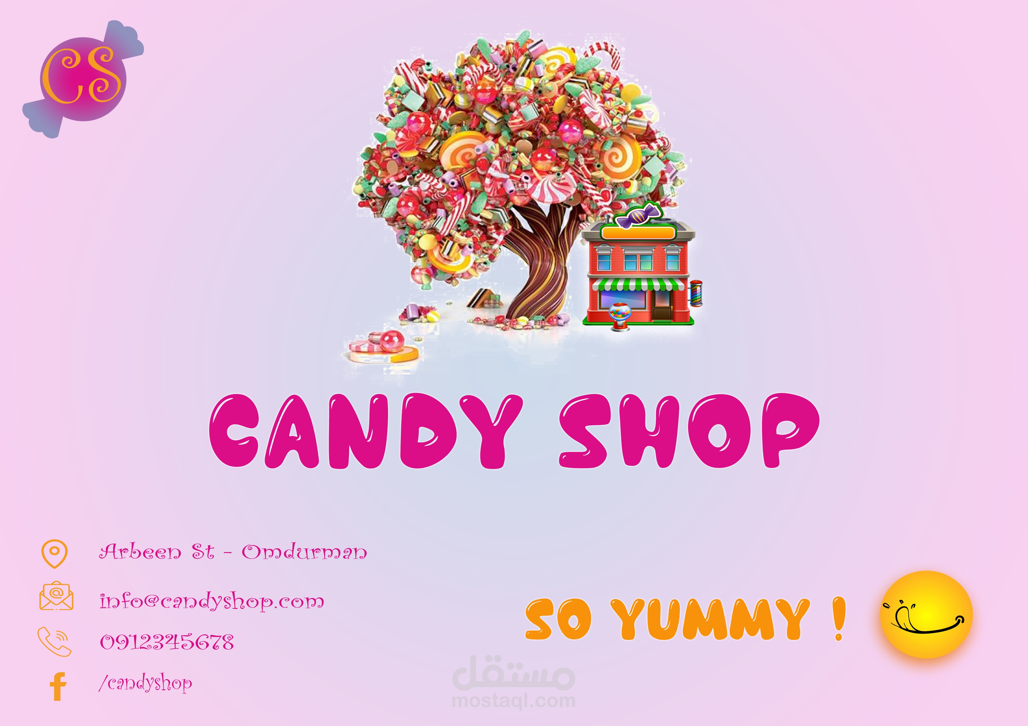 اعلان لمتجر حلويات
