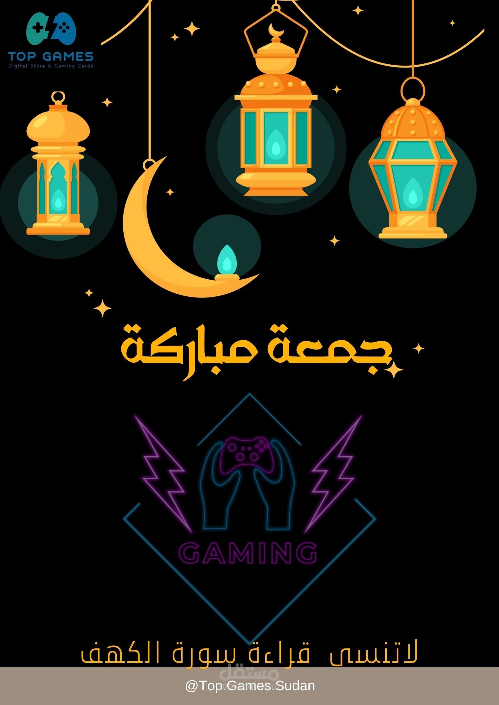 بوست فيسبوك