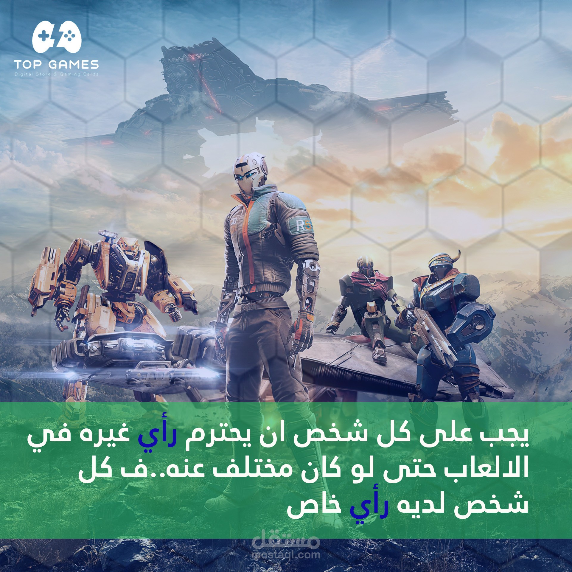 بوستر فيسبوك