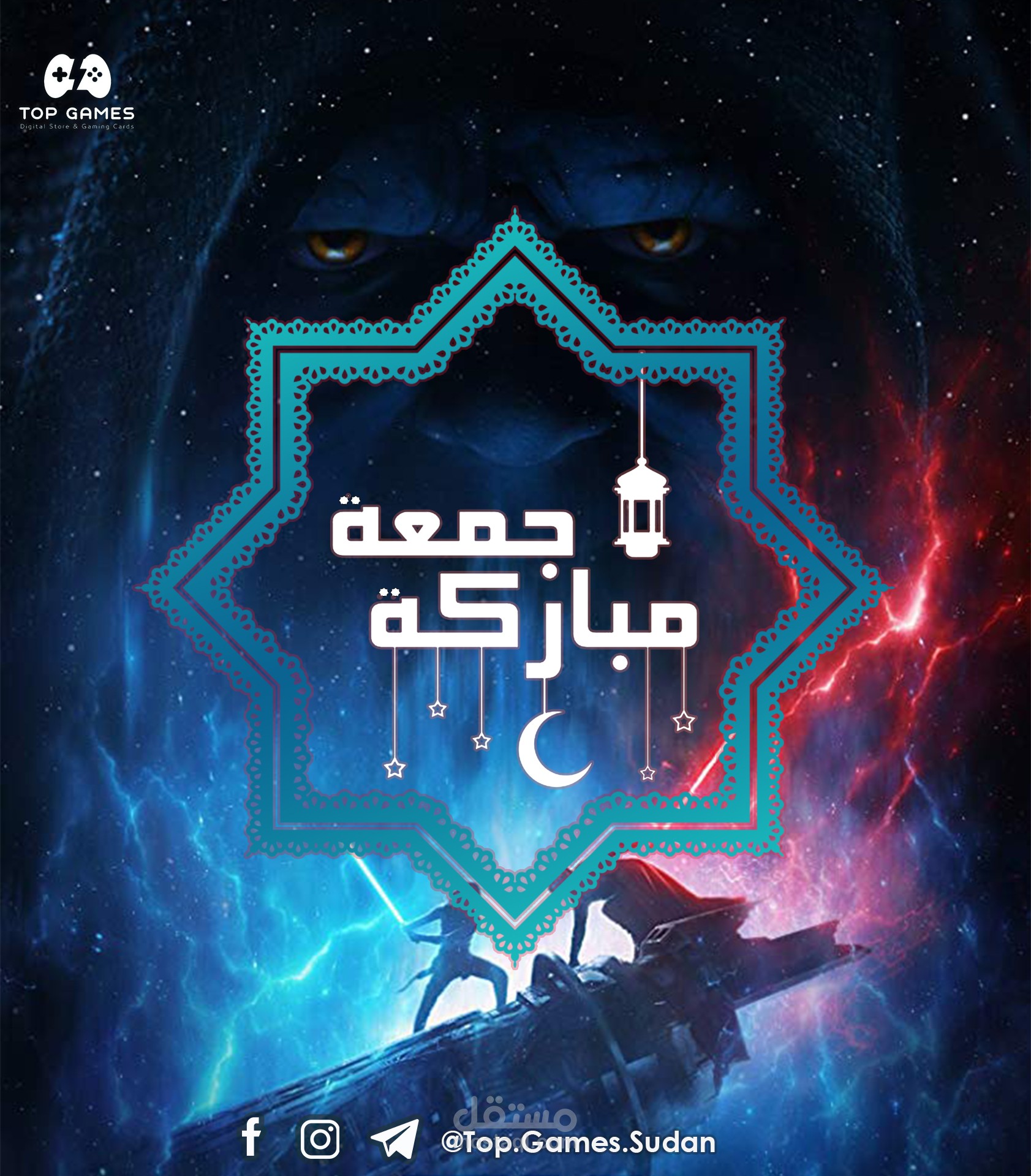 تهنئة الجمعة