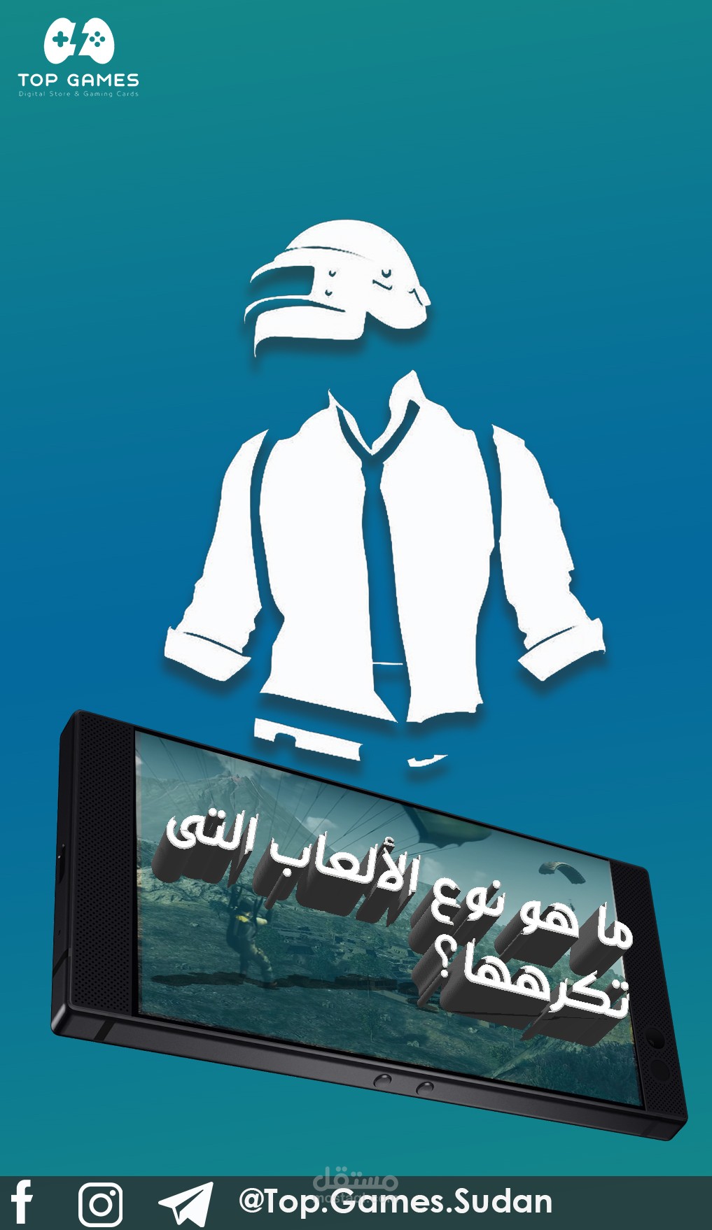 بوست فيسبوك