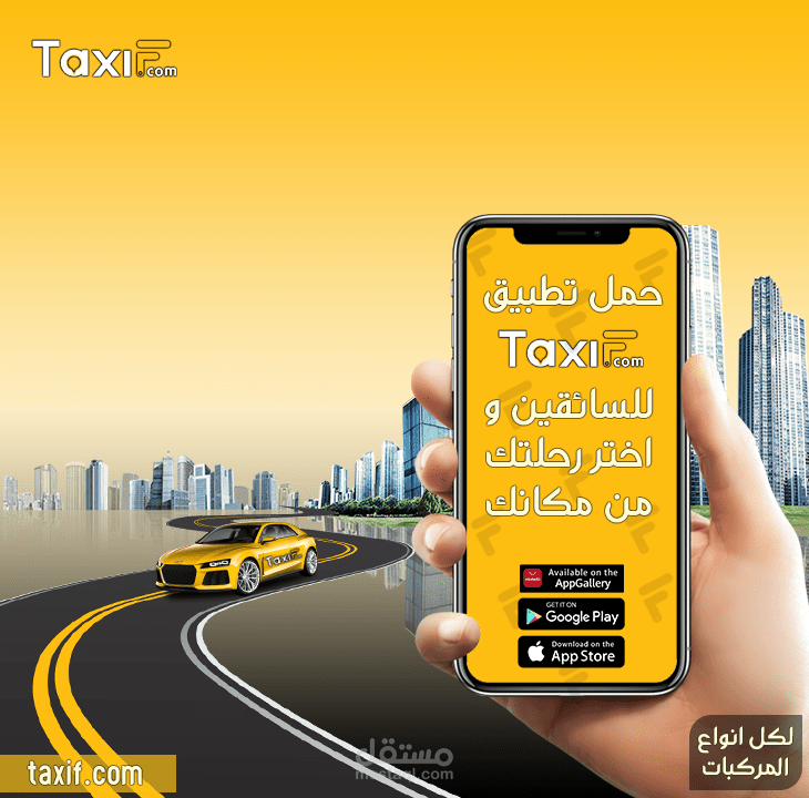 بوست سوشيال ميديا