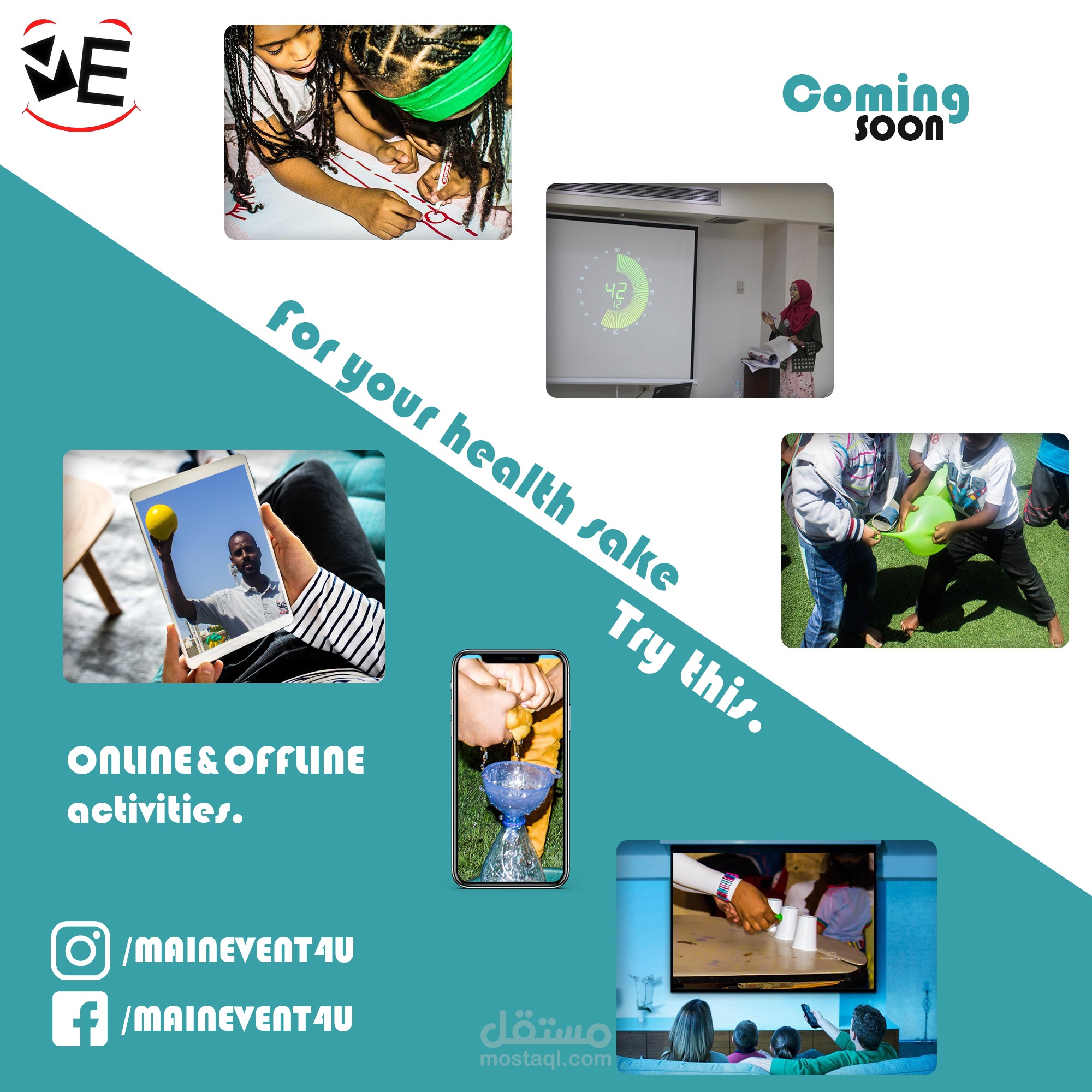 بوست سوشيال ميديا