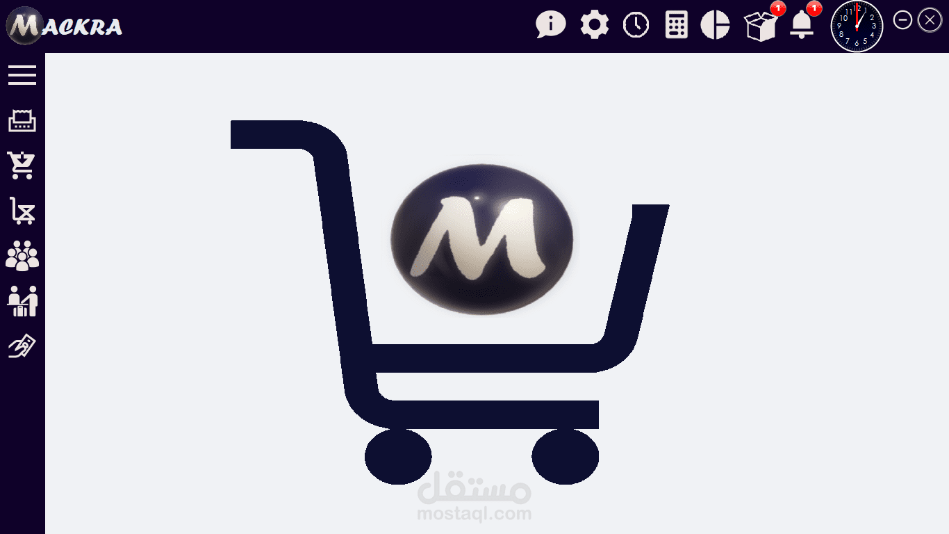 برنامج مبيعات Barcode-scanner