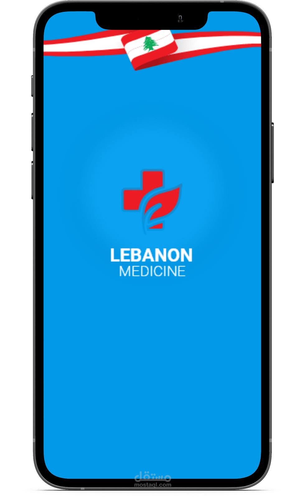 تطبيق دليل الادوية