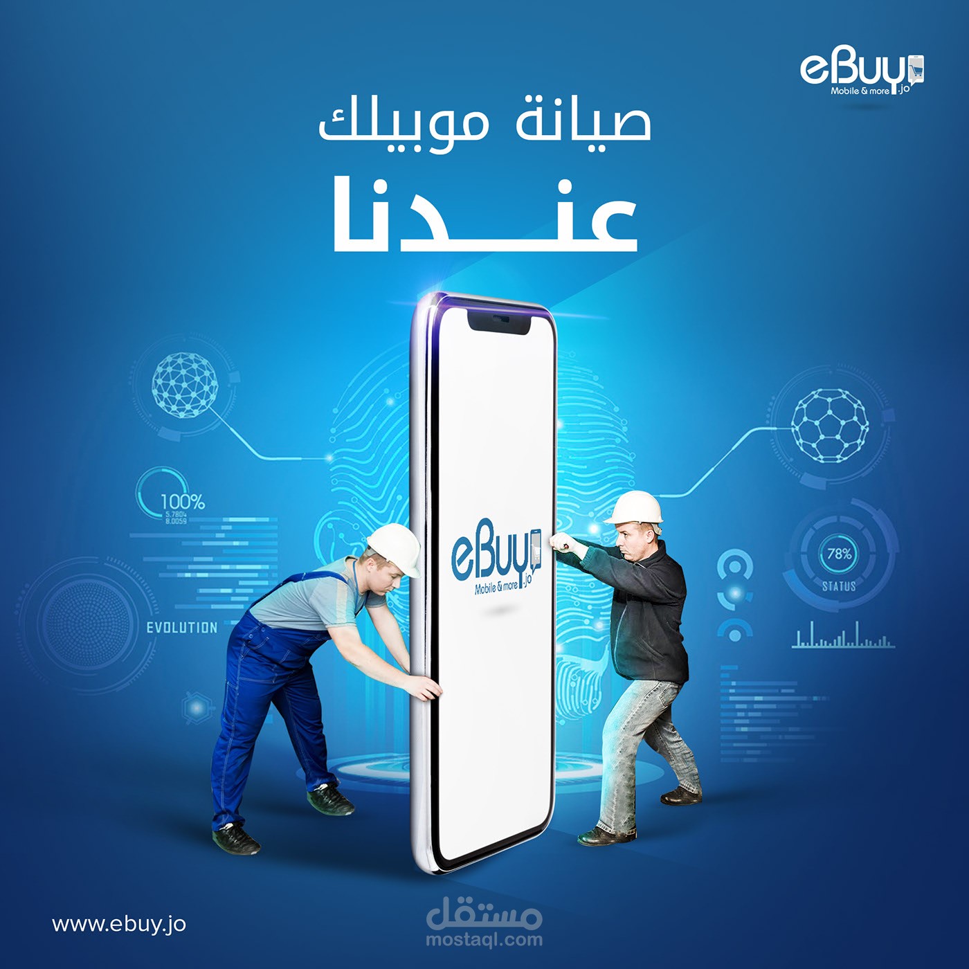 تصاميم سوشيال ميديا