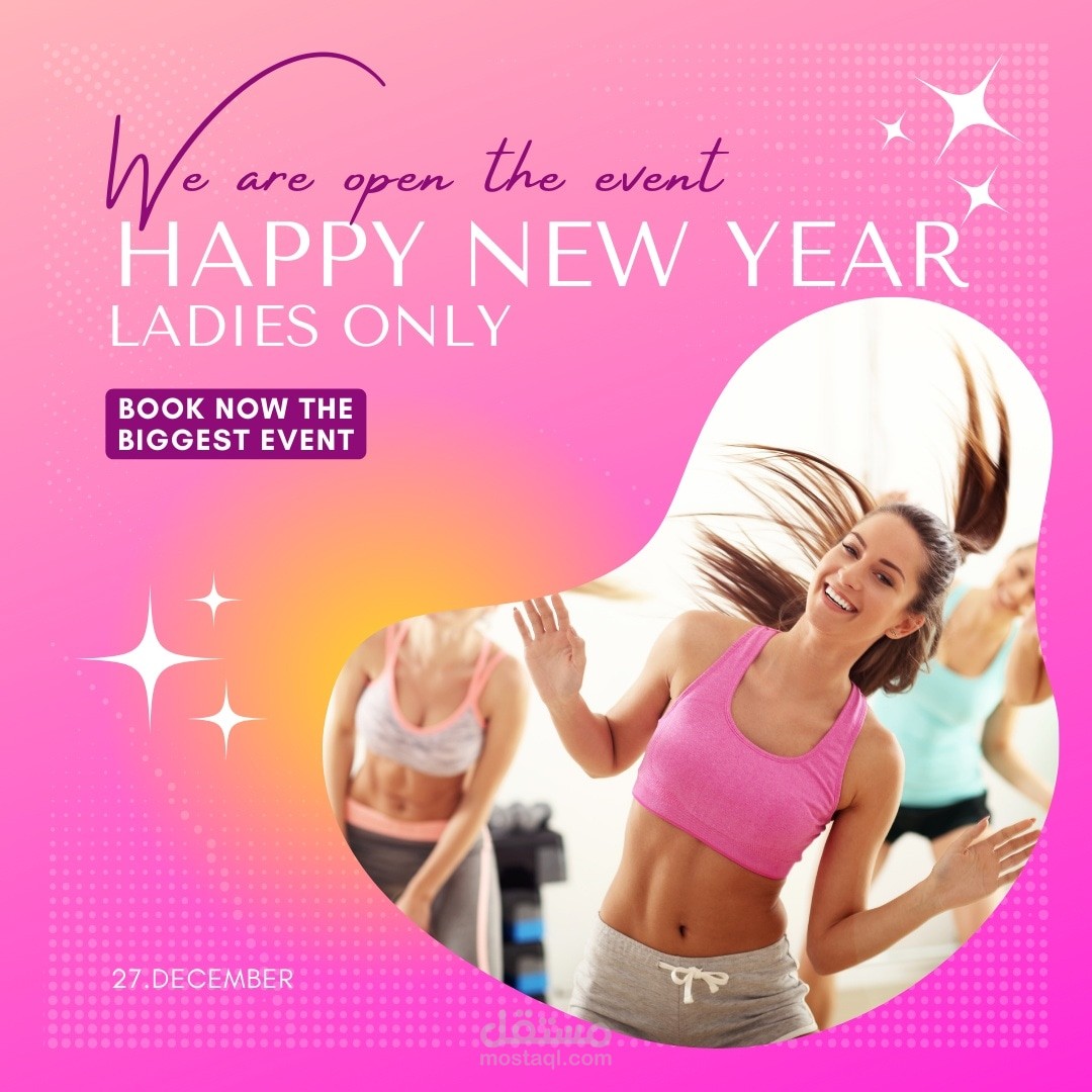 تصميم صور للاعلانات السوشيال ميدياا