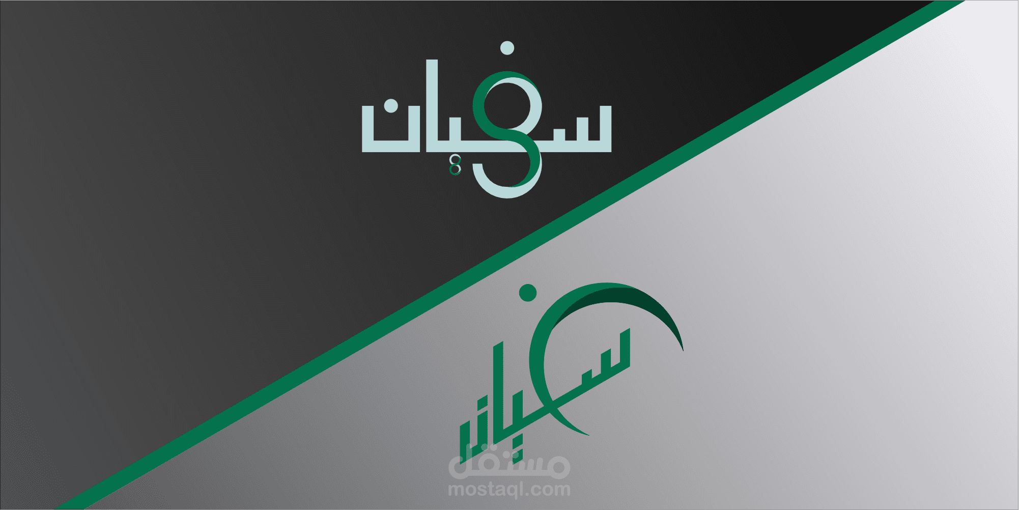 لوغو لمدرس مادة الرياضيات