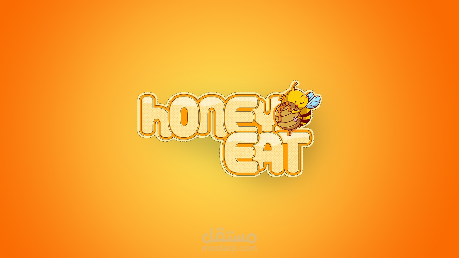 شعار متجر عسل