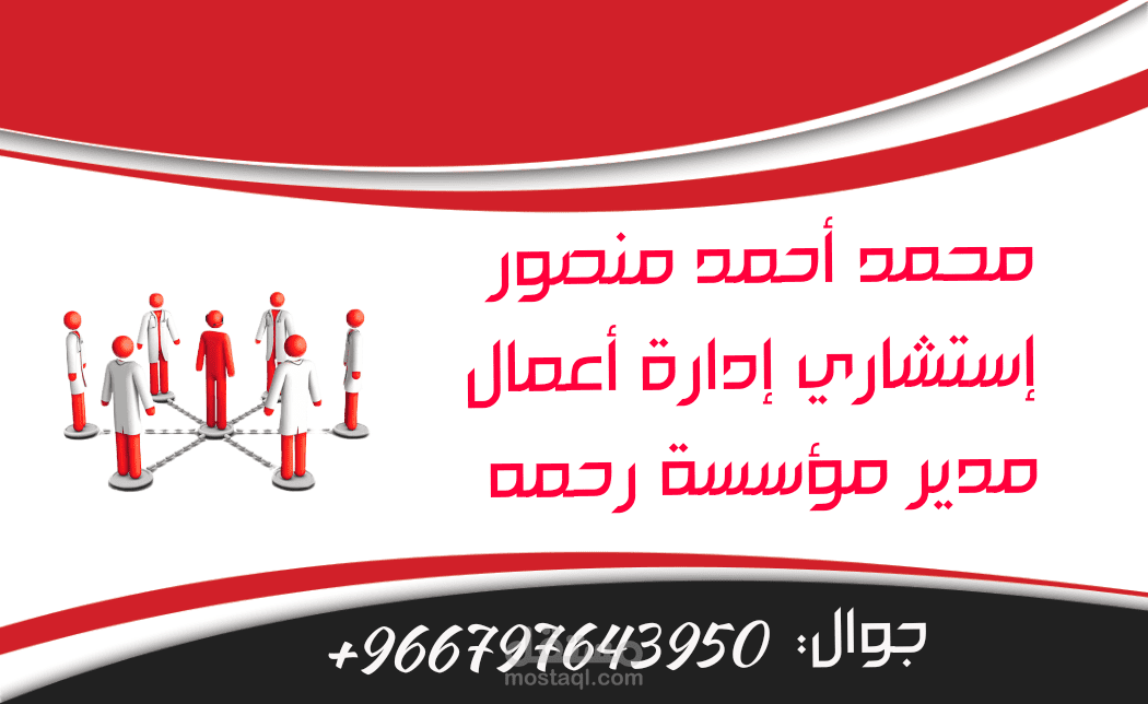 تصميم كرت شخصي