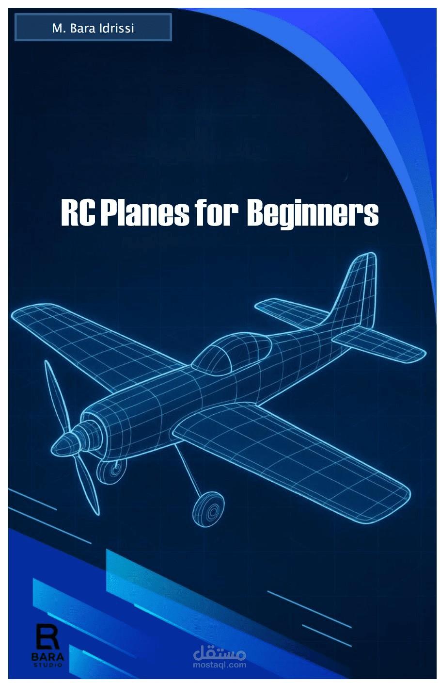 كتباة e books   ghost writer