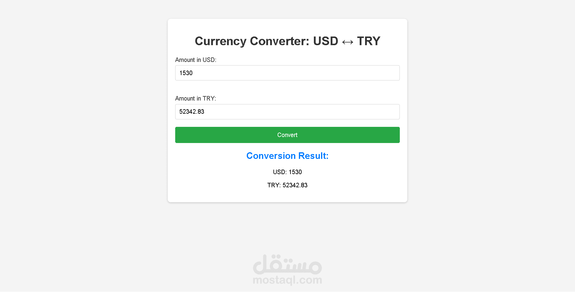 موقع تحويل بين عملات