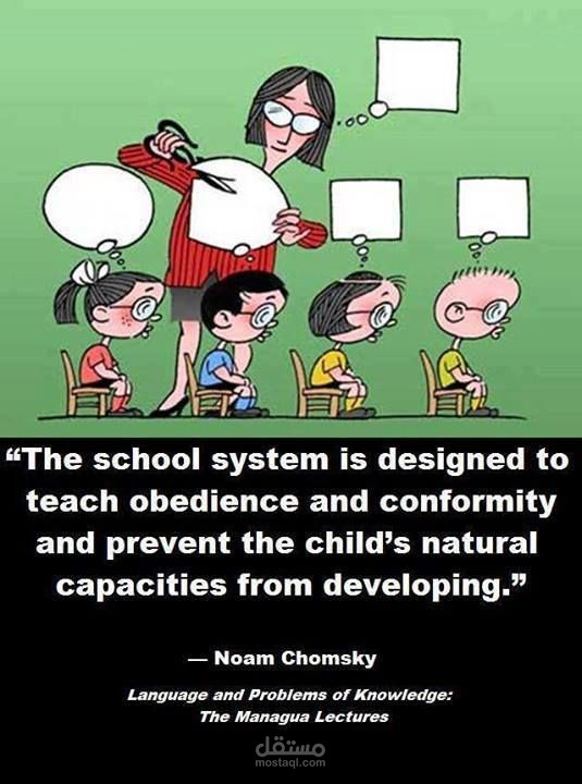 ?What are some important qualities of a good schoolteacher