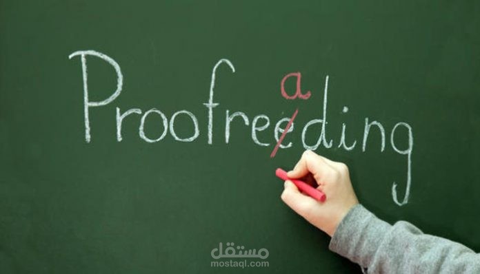 تدقيق لغوي لكتابات طلاب باللغة الإنجليزية