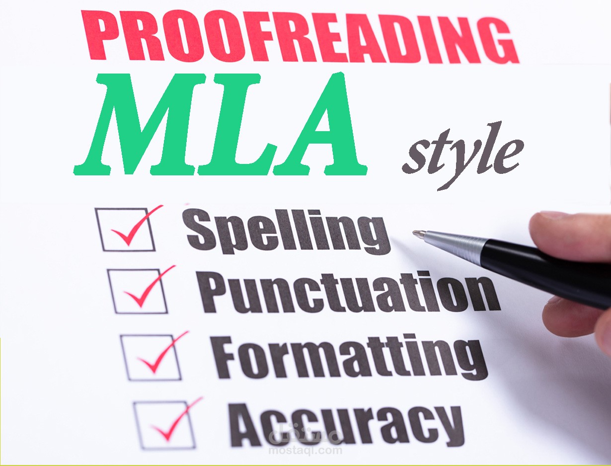 تدقيق لغوي باللغة الإنجليزية على معيار MLA لأخطاء القواعد وعلامات الترقيم والصياغة اللغوية لمقال