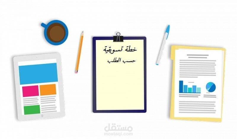 خطة تسويق بالمحتوى لشركة صيانة لابتوبات