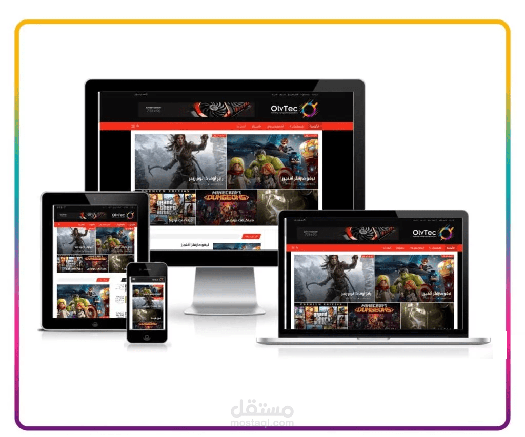 موقع الكتروني مدونة