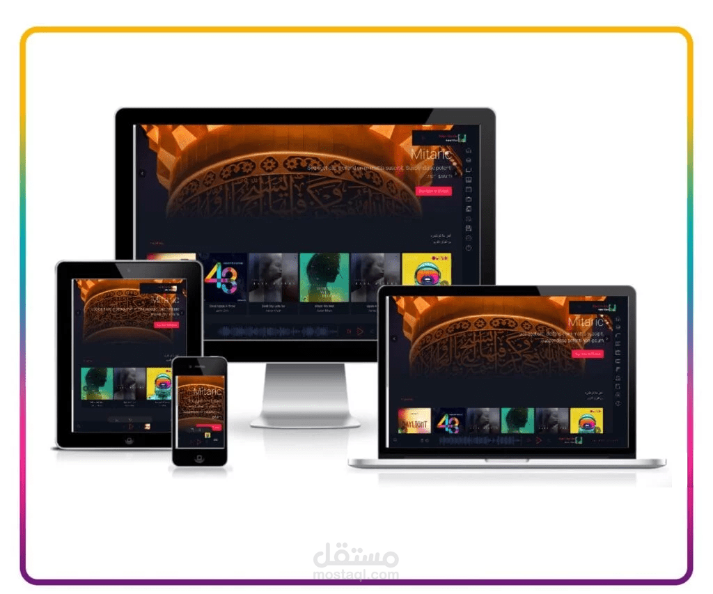 موقع سمعيات