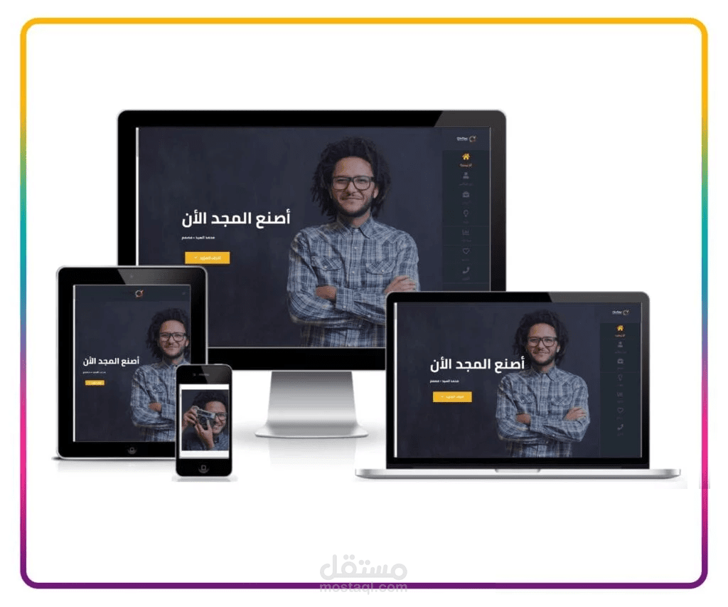 موقع تعريفي لشخصية مشهورة