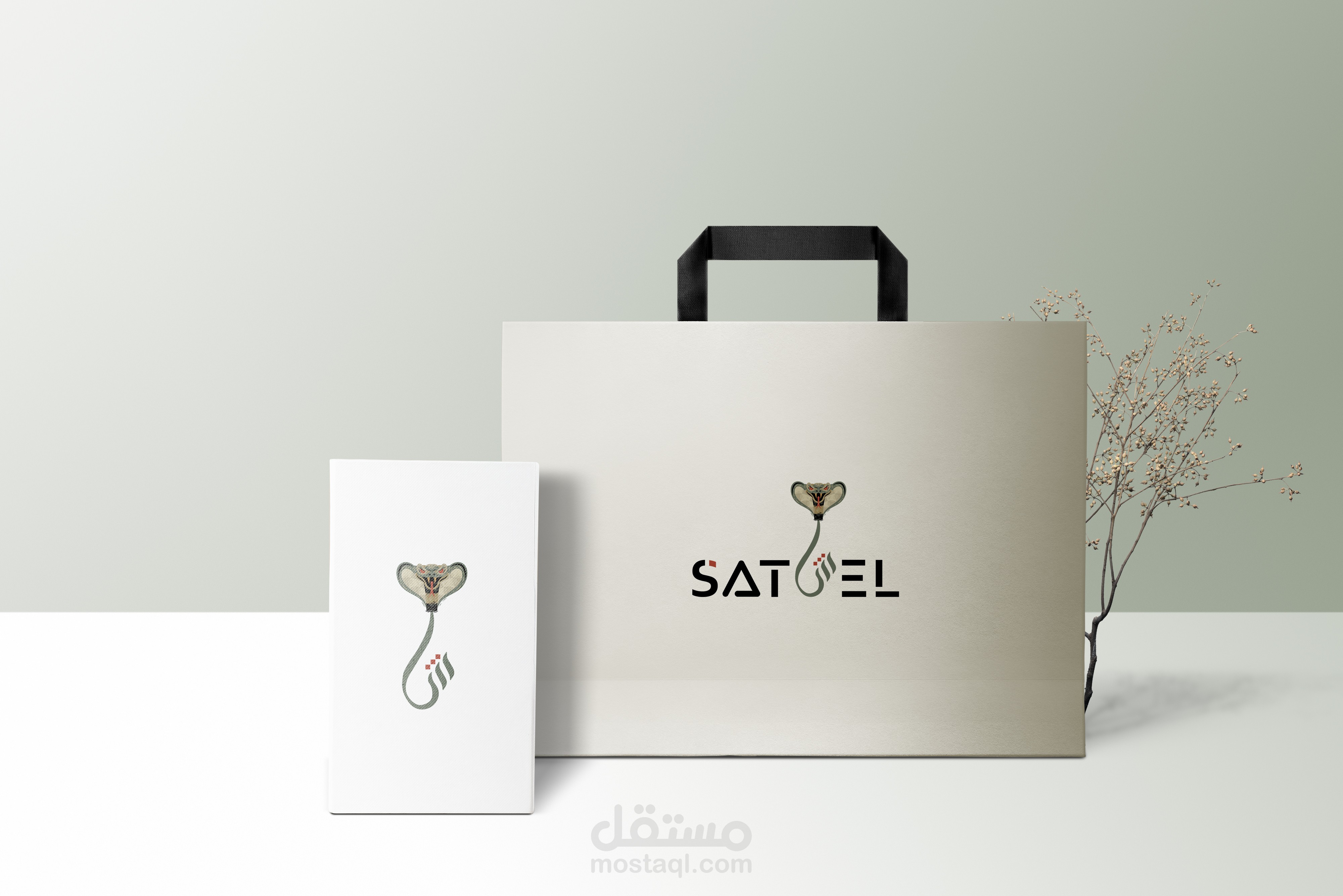 تصميم شعار شنط حريمى