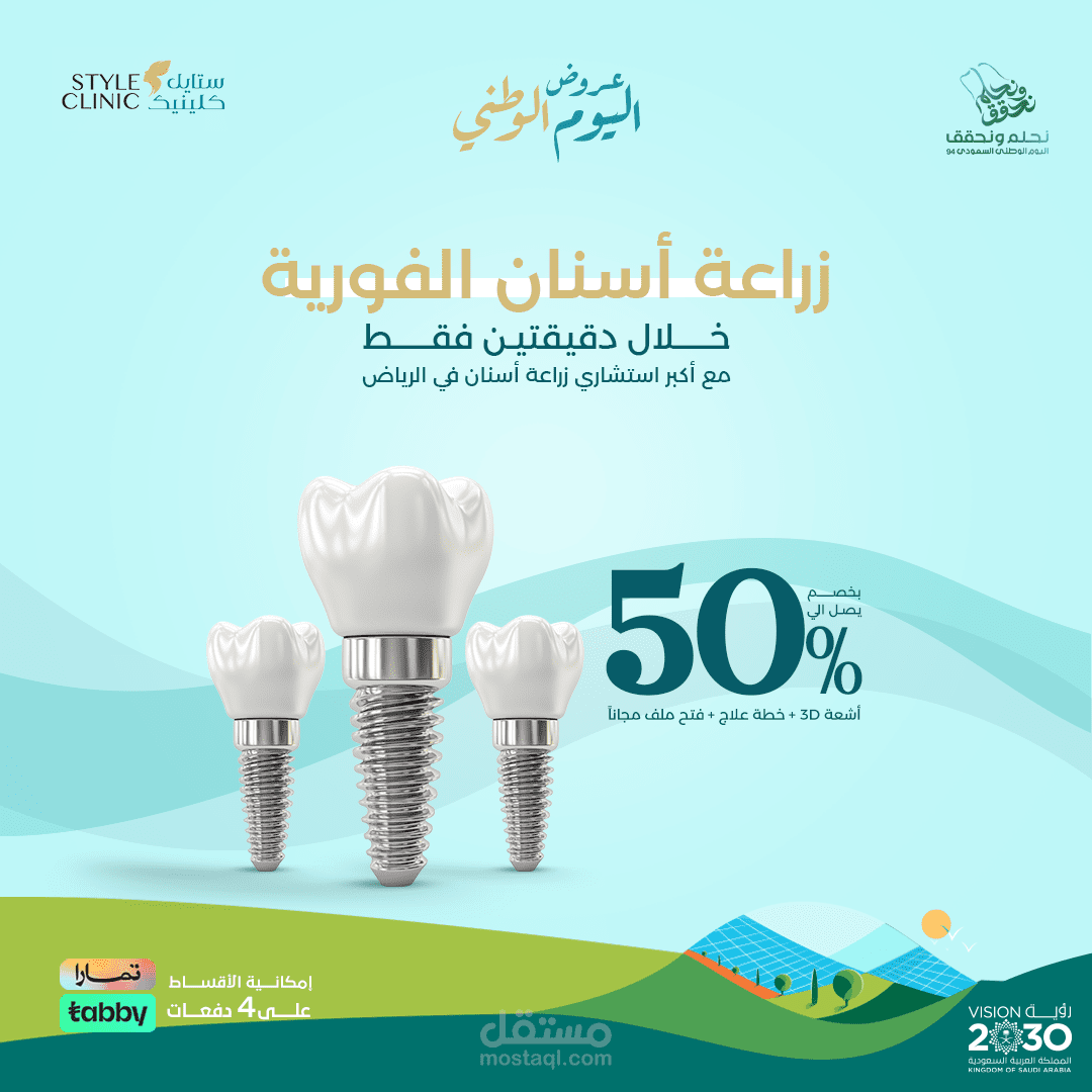 براند طبي في مجال السوق السعودي