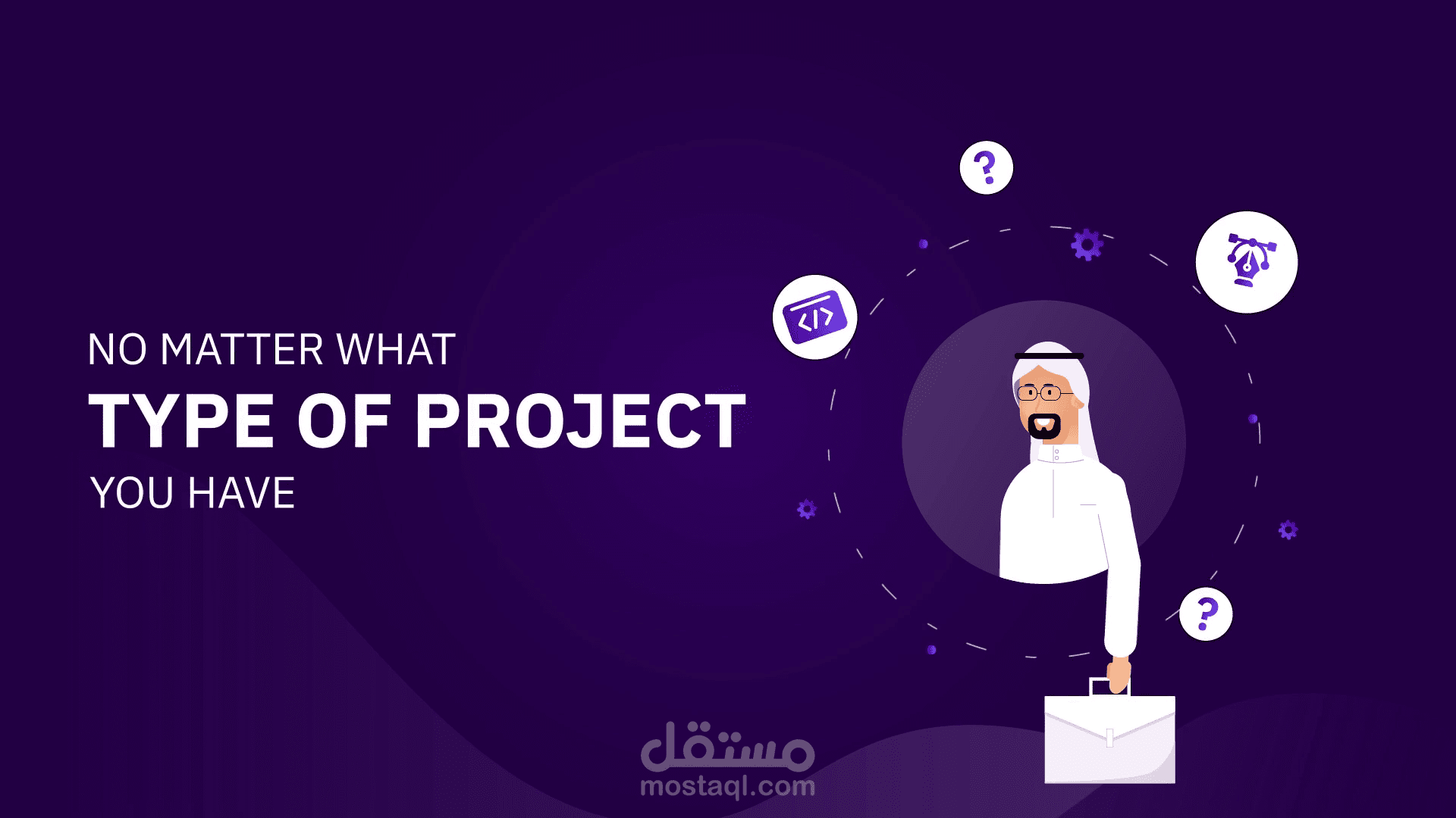 فيديو موشن جرافيك ترويجي | منصة مرنان للخدمات الرقمية