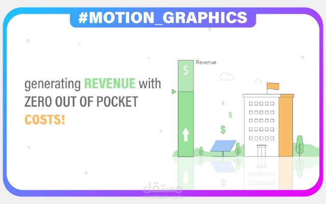 NSE | Animated Explainer Video