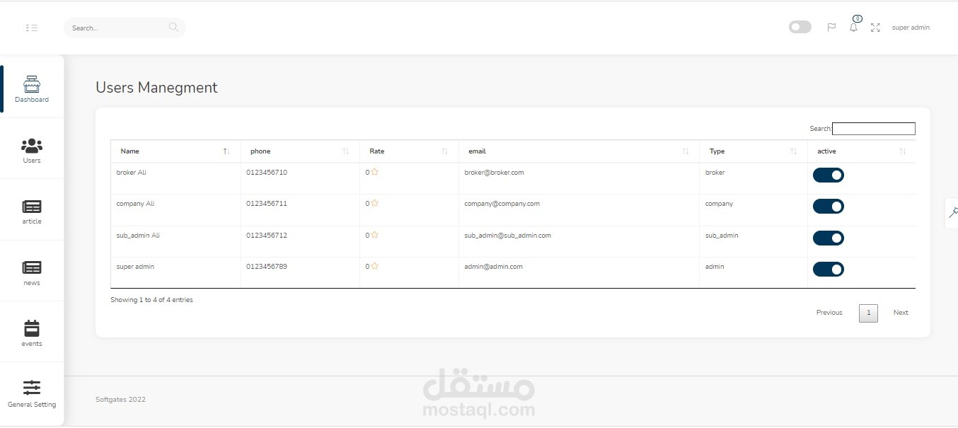 انشاء سييتم اخباري وعمل APi بستخدام لارافيل laravel