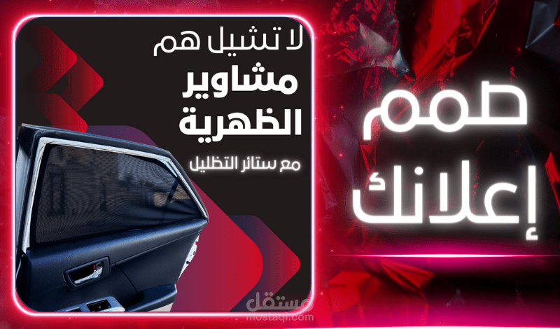 تصميمات سوشيال ميديا