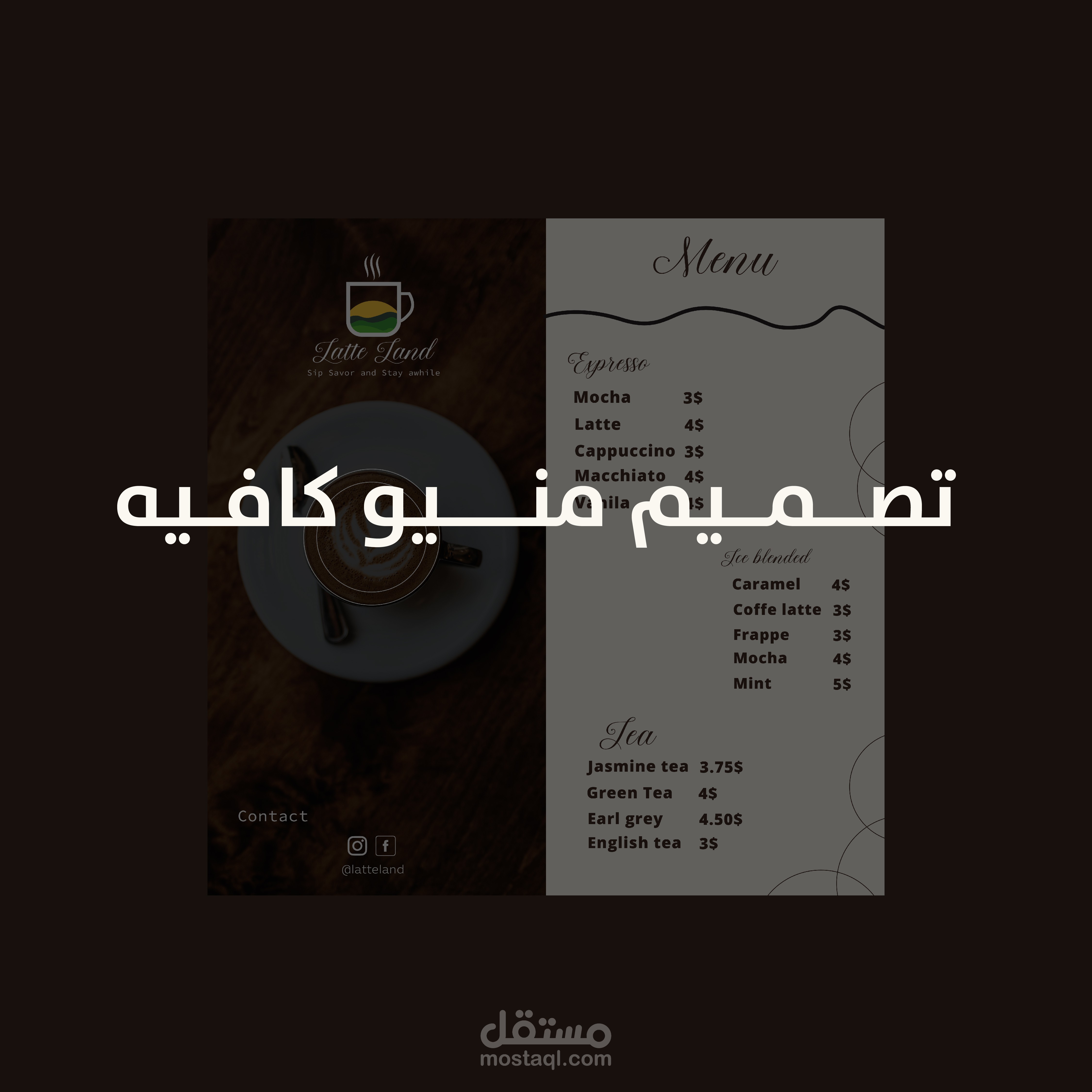 تصميم منيو كافيه latte land