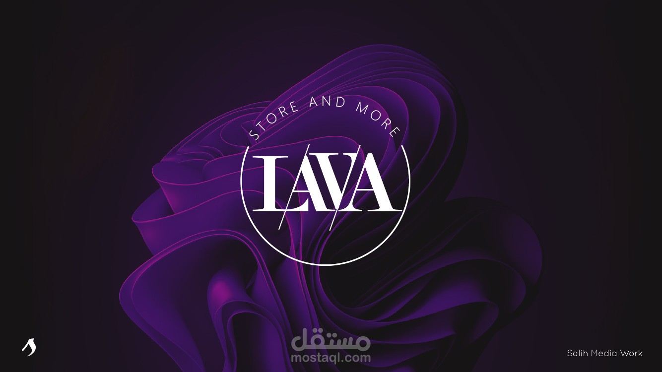 لوجو لصالح lava store