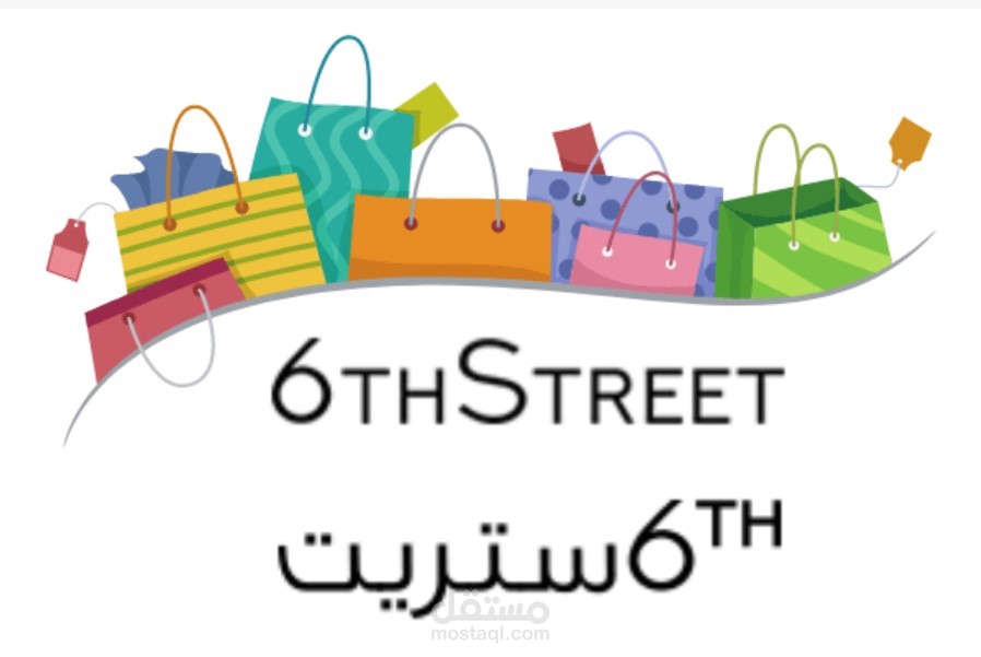 مقال تسويقي بعنوان: كوبونات وأكواد خصم 6 ستريت.