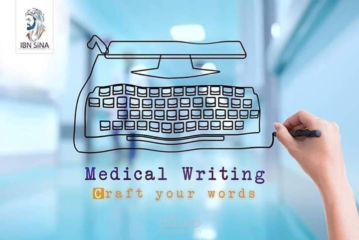 كاتب طبي | مُلخّص، مُحرّر، مُصمّم جداول - medical writer