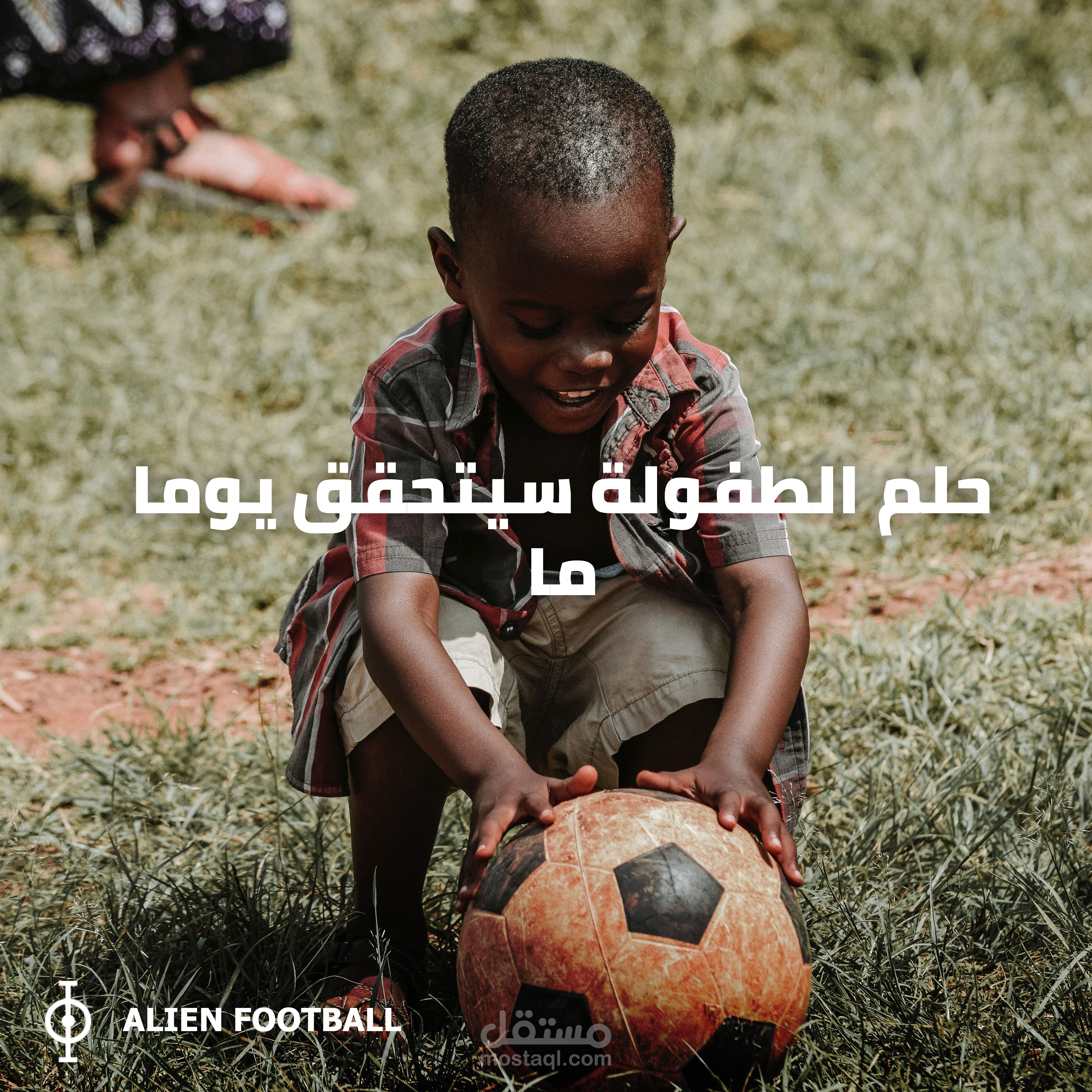 تعديل على صور رياضية
