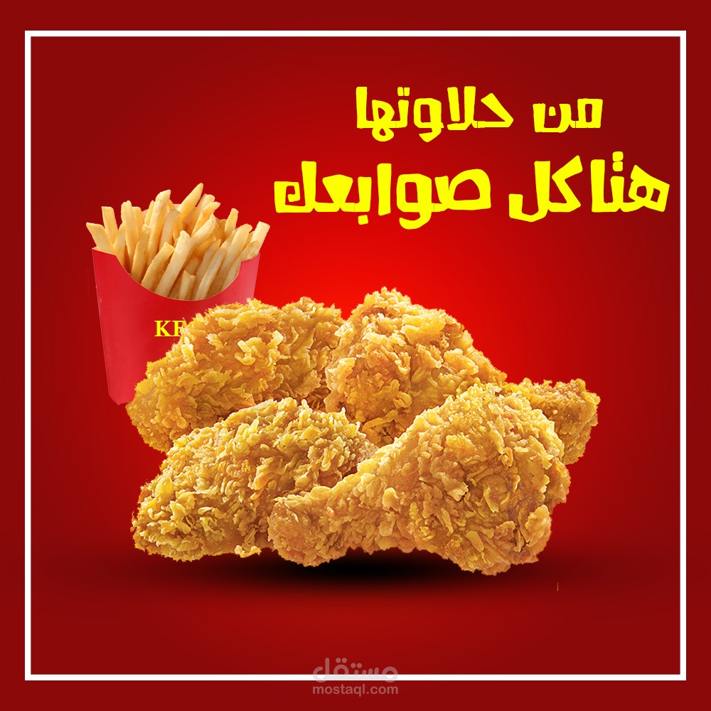 تصميم اعلانات سوشيال ميديا - Social media