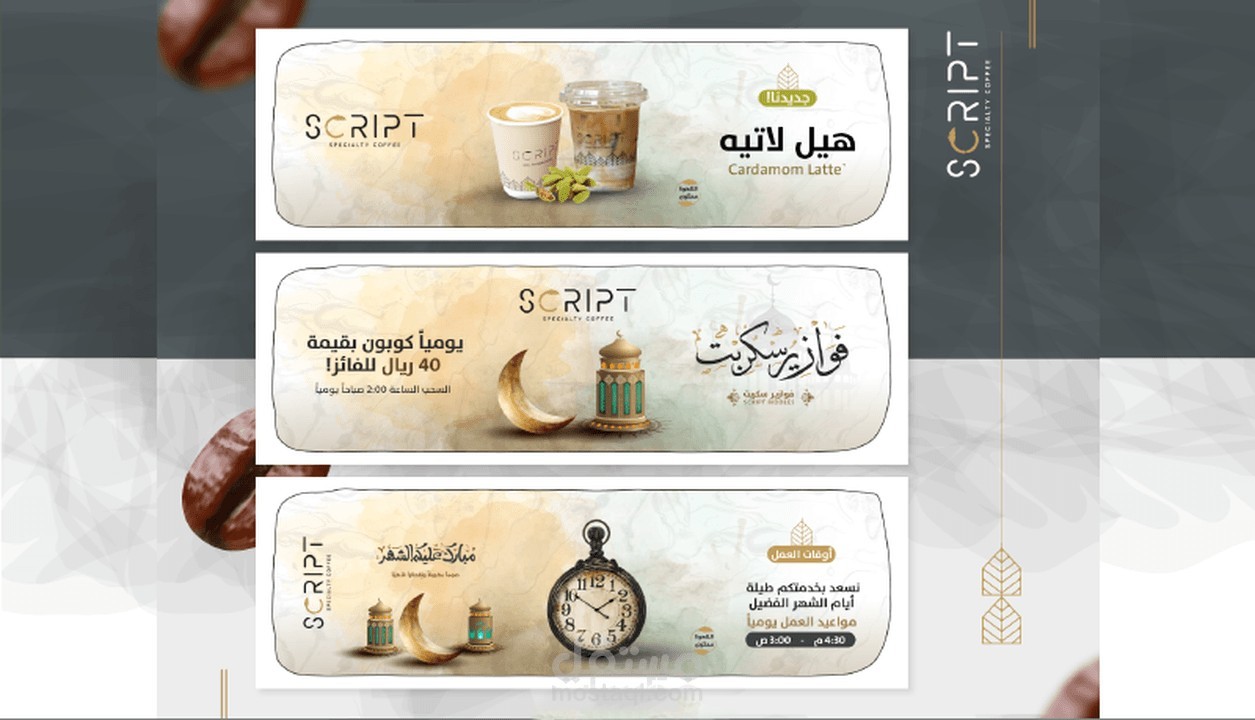 تصميم بروفايل احترافى