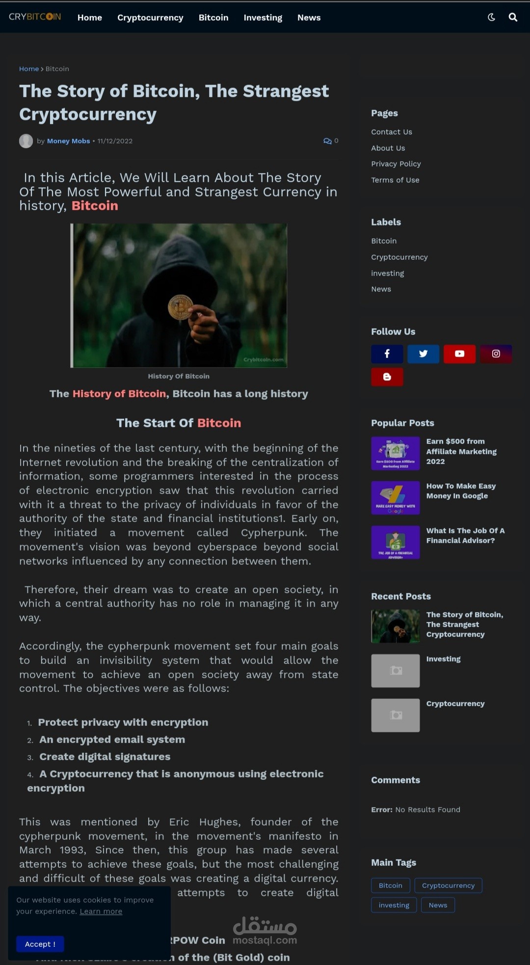 موقع الكترونى - إنجليزى