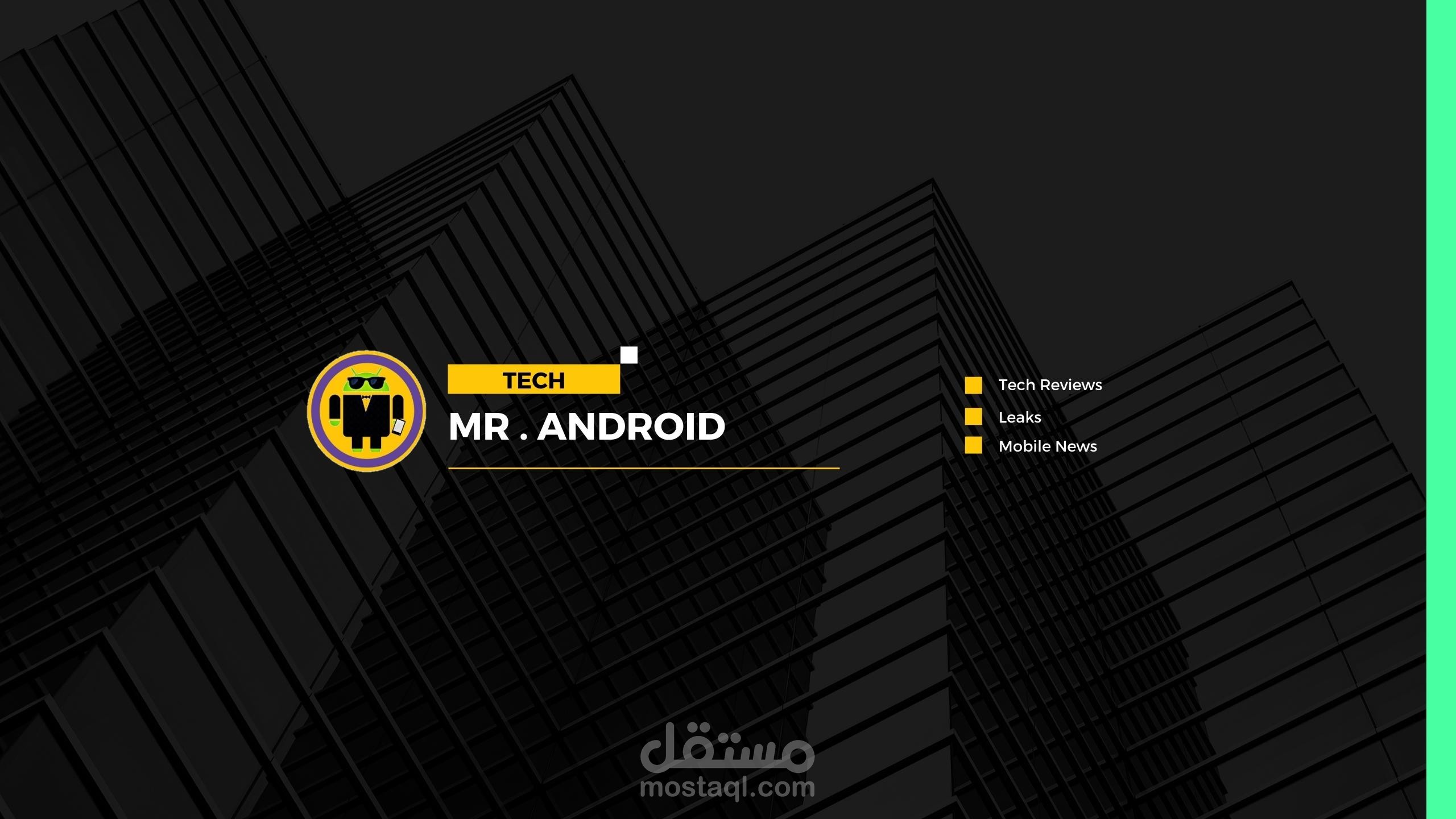 تصميم غلاف قنوات يوتيوب