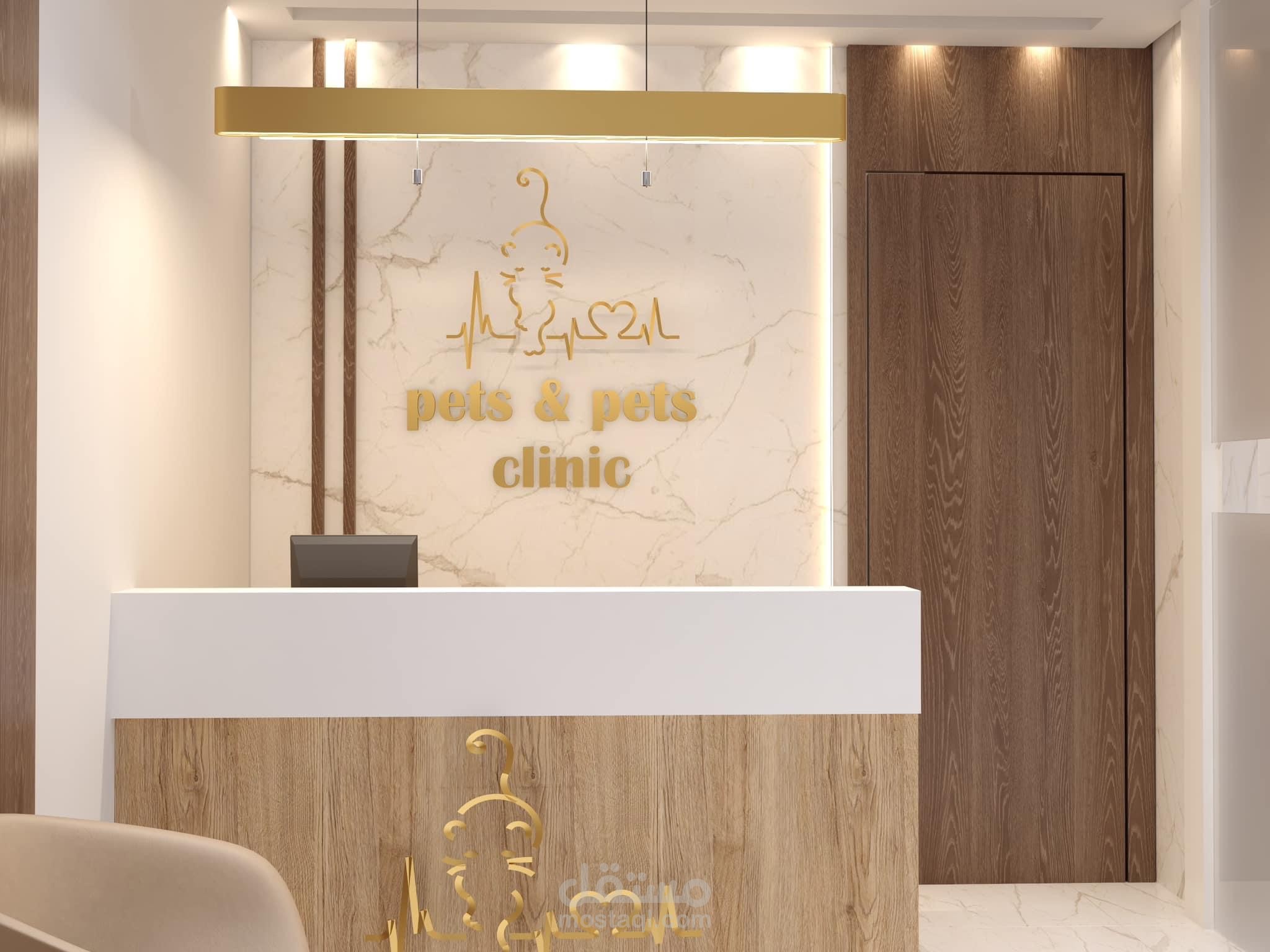 تصميم لعيادة بيطرية