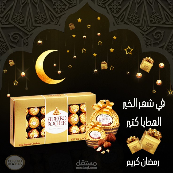 سوشيال ميديا  social media